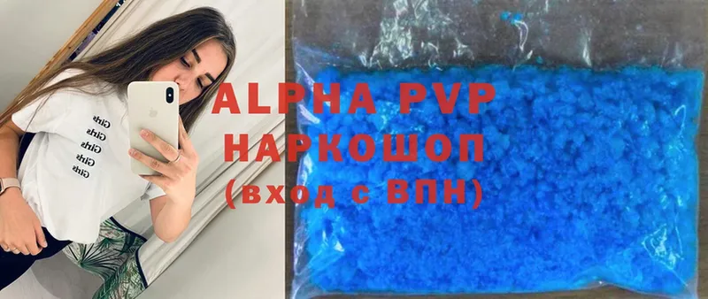 Alfa_PVP СК  Нижние Серги 